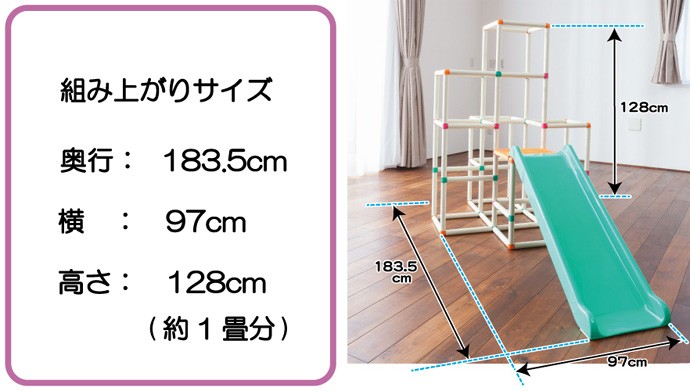 ピープル 遊具 ジャングルジム 純国産 白いわんぱくジム