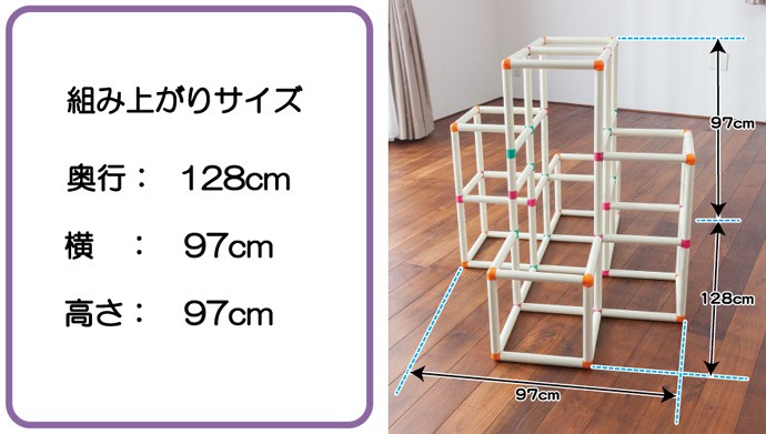 最終値下げ 欠品なし 直接引取限定 ジャングルジム 白いわんぱくジム ピープル