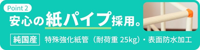 ピープル 遊具 ジャングルジム 純国産 白いわんぱくジム