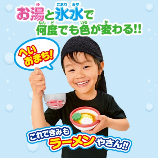 お風呂 おもちゃ かえちゃOh まほうのラーメンやさん パイロットインキ 3歳 魔法のラーメンん屋さん おもちゃ 浴育 キッズ 誕生日 プレゼント  男の子 女の子