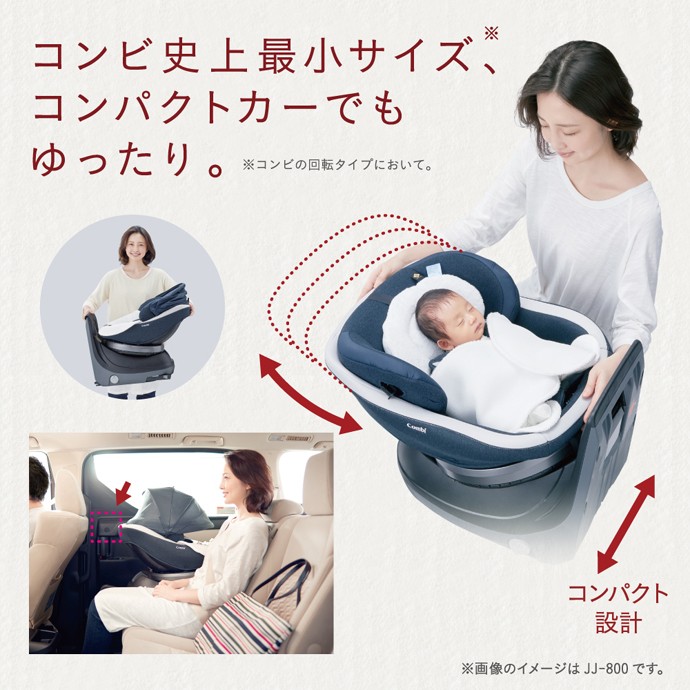 チャイルドシート 新生児 赤ちゃん コンビ クルムーヴ スマート エッグショック JK-550 グレー combi ベビー baby 0歳 回転  ベルト固定 一部地域送料無料