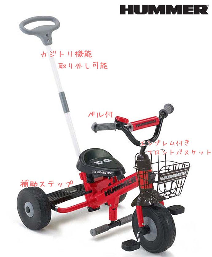 年末 セール 正規品 三輪車 ハマー トライシクル イエロー YE ジック