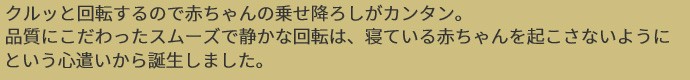 カーメイト エールベベ チャイルドシート クルット5i グランス