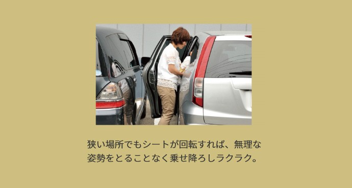 クルット5,新生児から,チャイルドシート,ISOFIX,kurutto,カーメイト,エールベベ