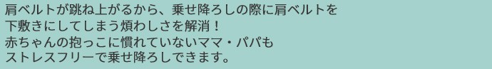 クルット5,新生児から,チャイルドシート,kurutto,カーメイト,エールベベ