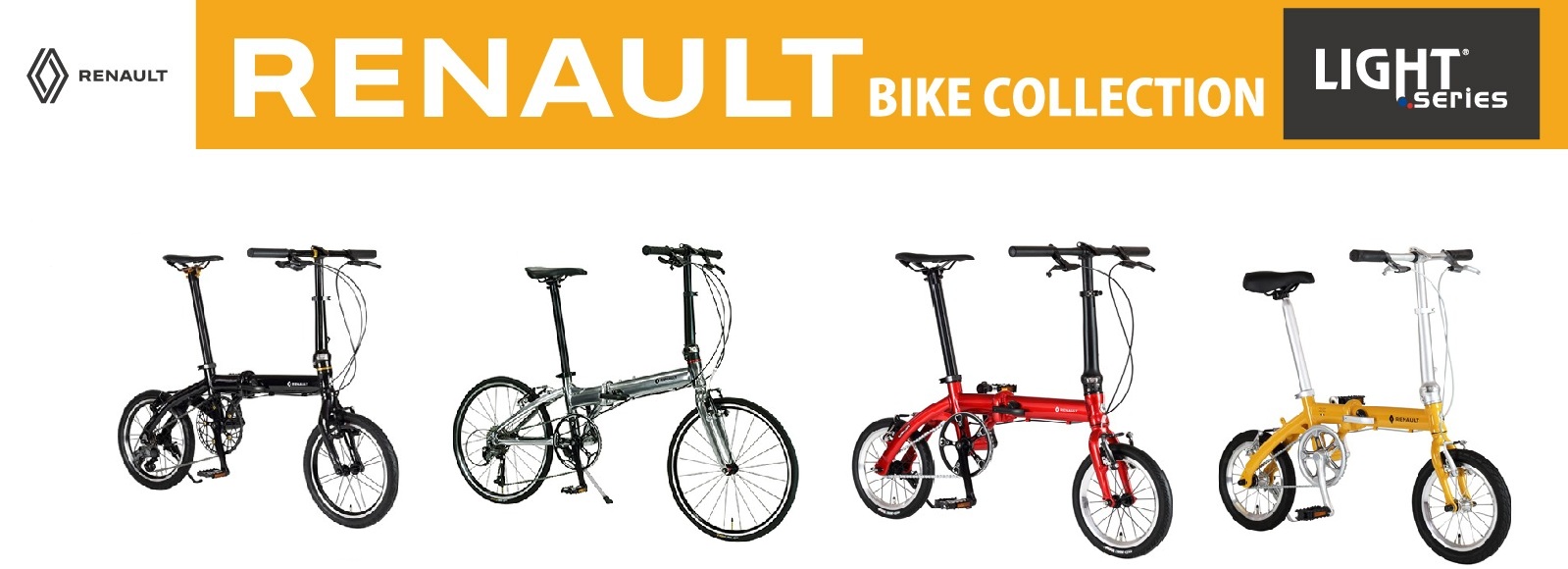 RENAULT折り畳み自転車