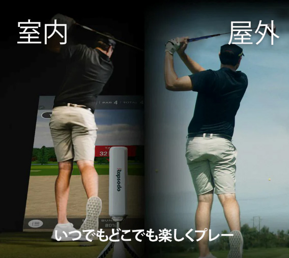 ゴルフ弾道測定機 【MLM2PRO】 モバイルローンチモニター ゴルフ