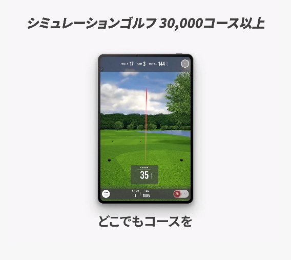 ゴルフ弾道測定機 【MLM2PRO】 モバイルローンチモニター ゴルフ