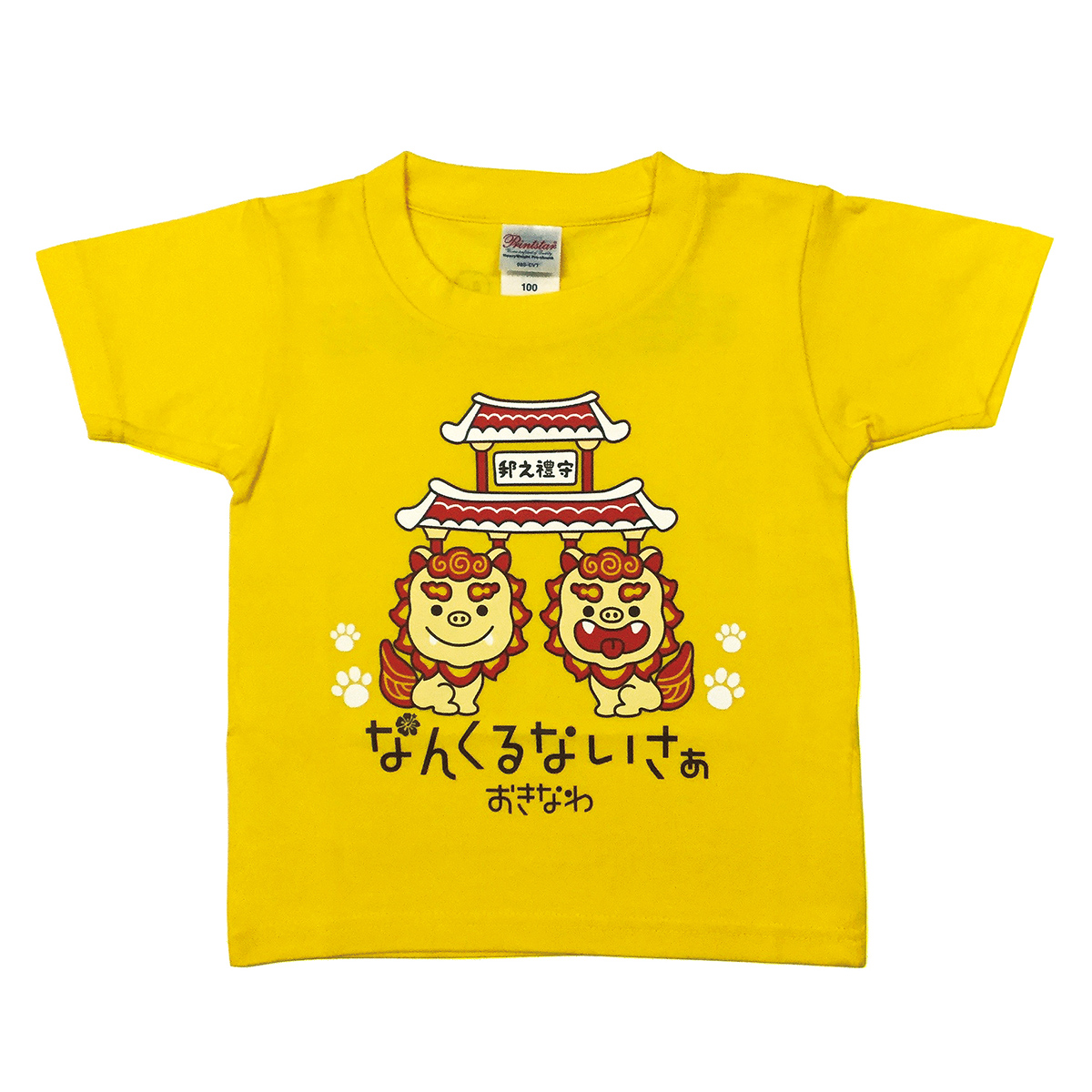 【沖縄限定】子供Tシャツ 阿吽シーサー（全3色 各4サイズ 