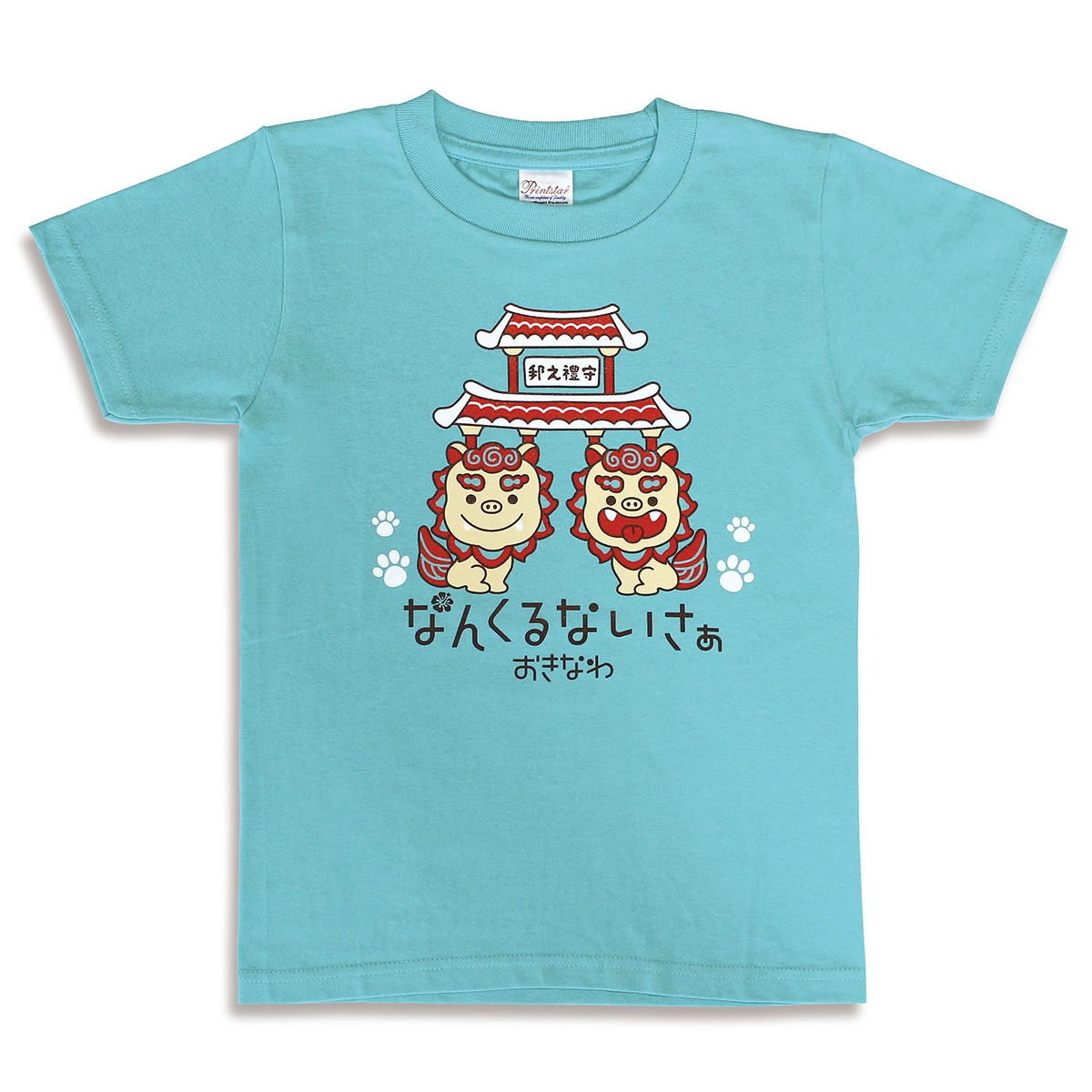 【沖縄限定】子供Tシャツ 阿吽シーサー（全3色 各4サイズ 