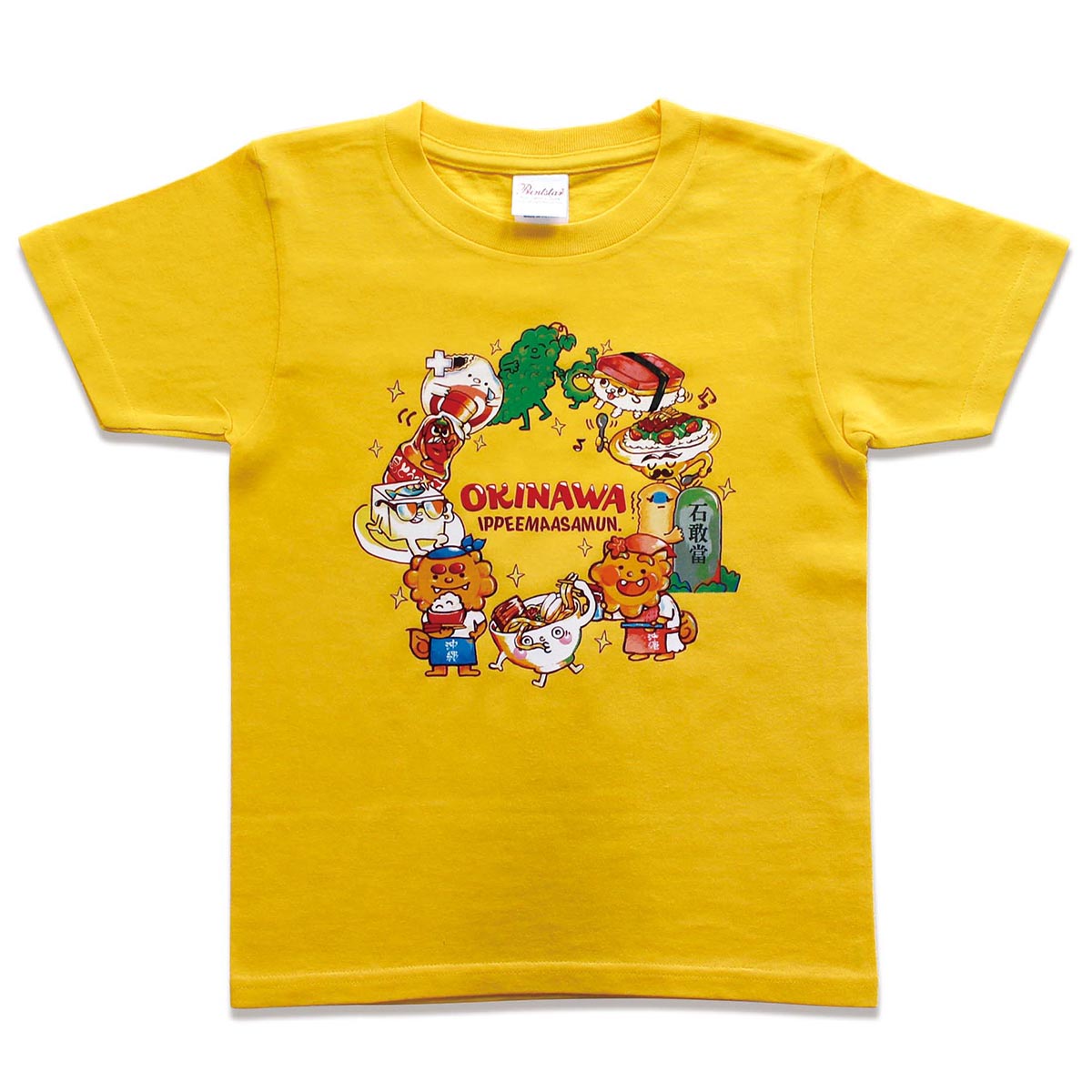 沖縄限定】まーさん食べ物Tシャツ キッズ（イエロー / ターコイズ 