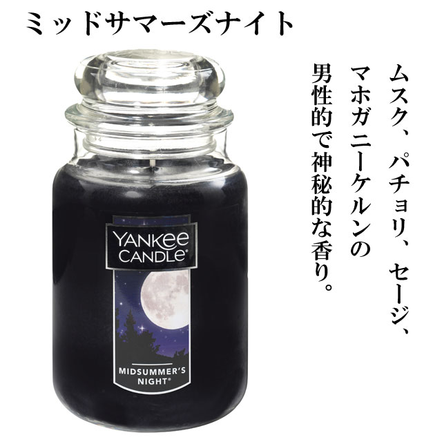 YANKEE CANDLE ヤンキーキャンドル ジャー L ジャーl キャンドル アロマ インテリア 香り : kam100 : 癒しグッズ専門店  なごみ - 通販 - Yahoo!ショッピング