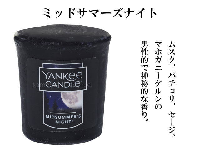 ヤンキーキャンドル サンプラー 050