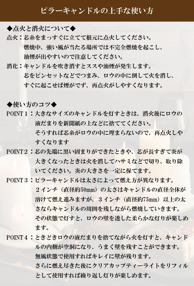 ウッディーピラー 3.25 X 3インチ 002