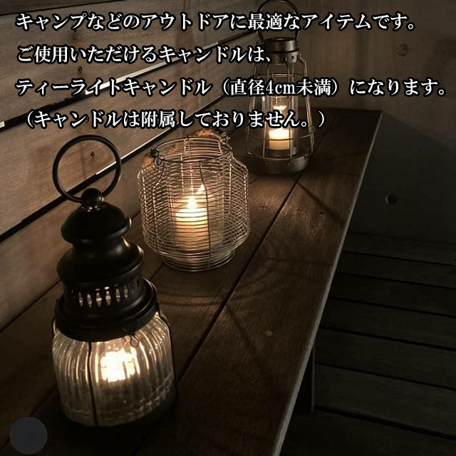 クラッシックランタン 002