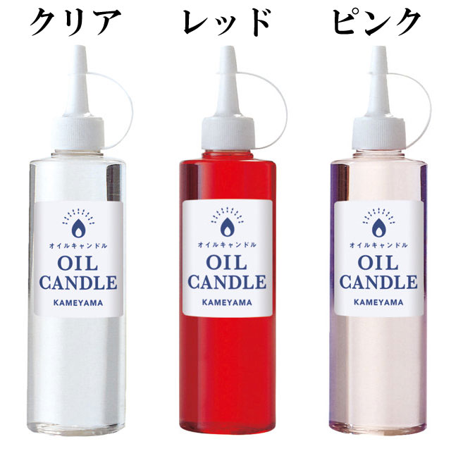 オイルキャンドル 250ml 020