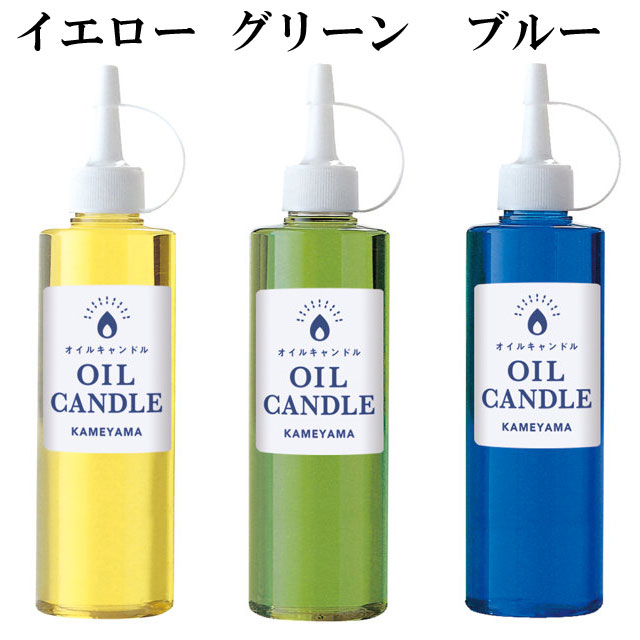 オイルキャンドル 250ml 030
