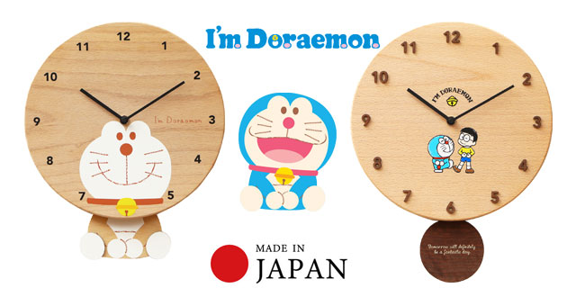I'm Doraemon アイムドラえもん スマイル ドラえもん 時計 木の時計