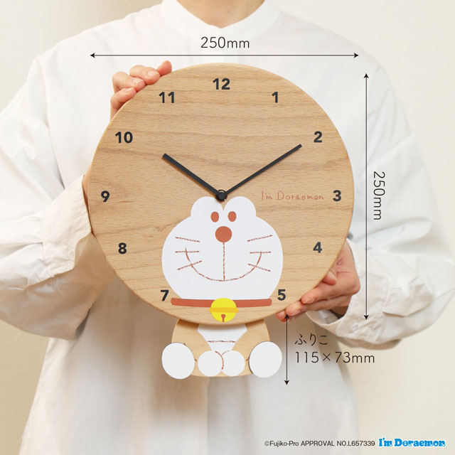 I'm Doraemon アイムドラえもん スマイル ドラえもん 時計 木の時計