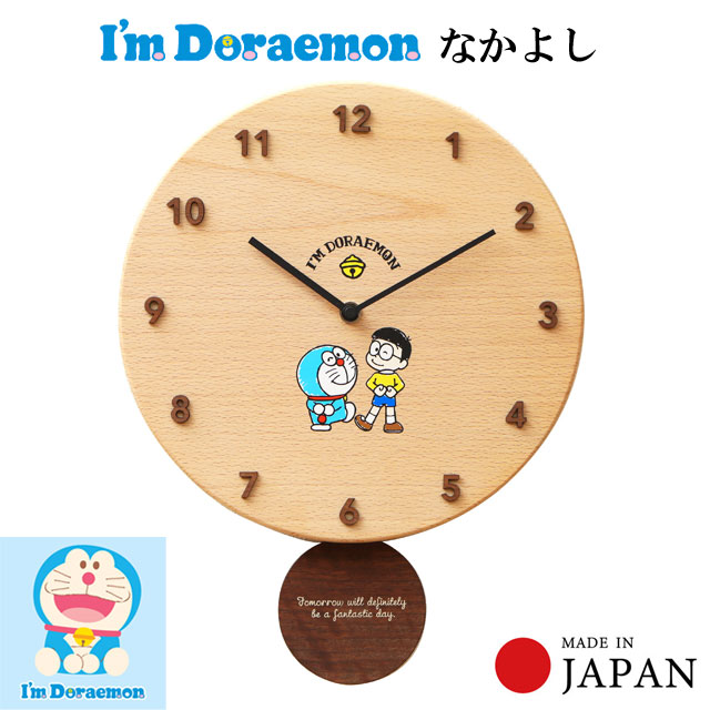 I'm Doraemon アイムドラえもん なかよし ドラえもん 時計 木の時計