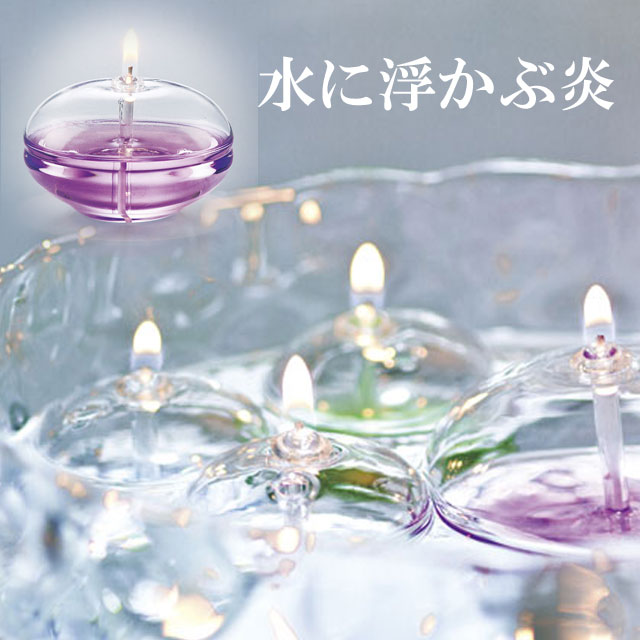 フロートオイルランプS(OLC-F12) 010