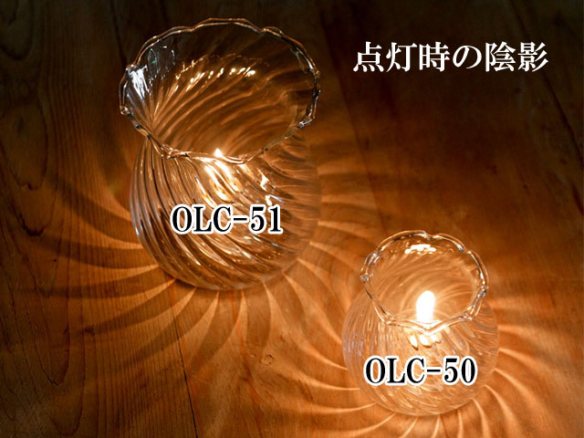 ランプホルダー Hanakuchi(OLC-50) 400-002