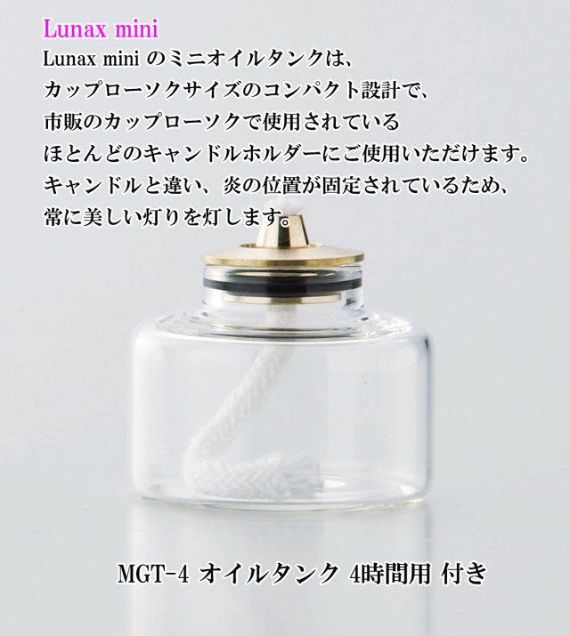 ランプホルダー Hanakuchi(OLC-50) 001