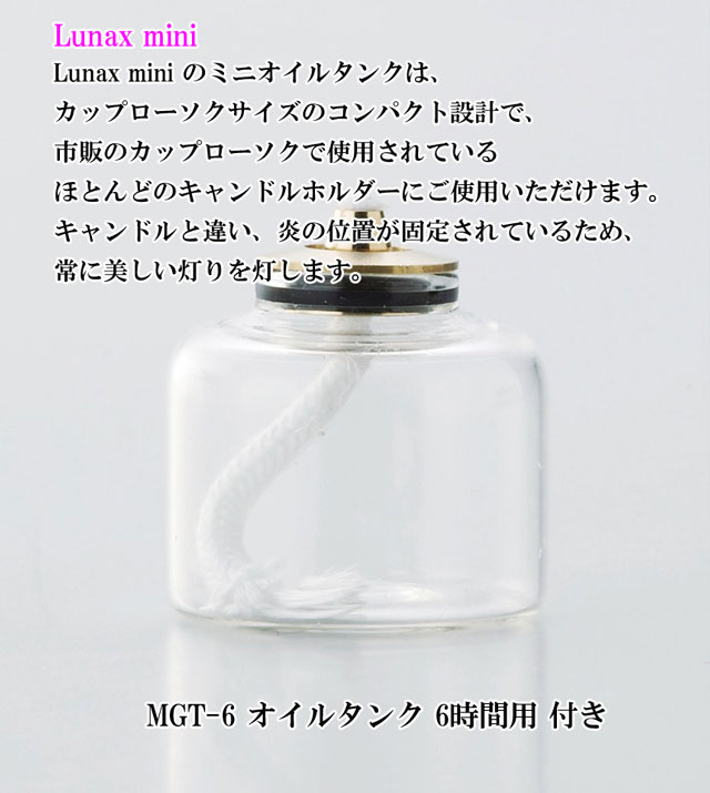 ランプホルダー Hanakuchi(OLC-51) 001