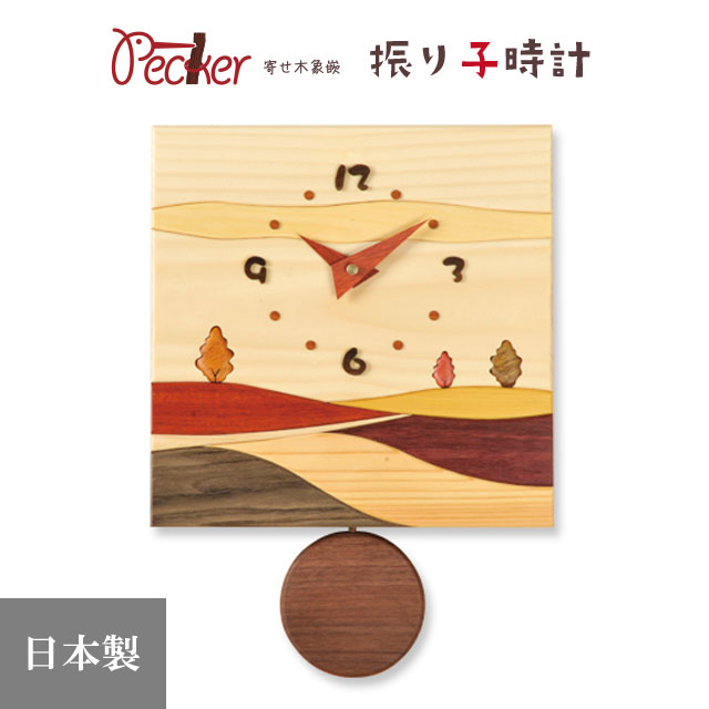 美品　巨大　アンティーク　ゴールド振り子置時計　インテリア　日進時計　日本製 置時計 高級」の人気商品一覧 | 安い商品を通販サイトから探す - 価格.com