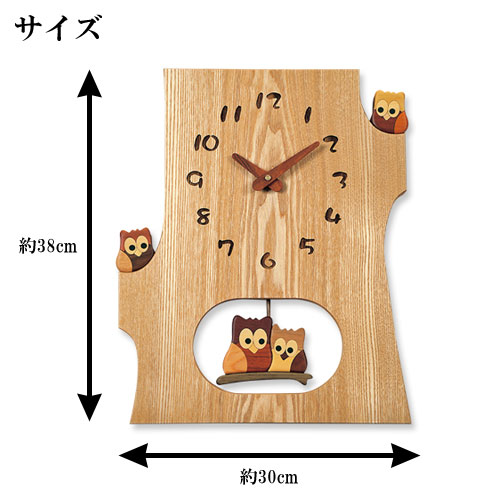 置き時計 掛け時計 寄せ木切株振り子時計 ふくろう時計 F42-1