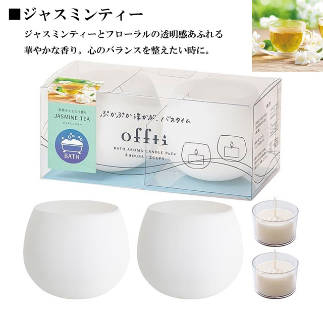 バスアロマキャンドル プカ 030