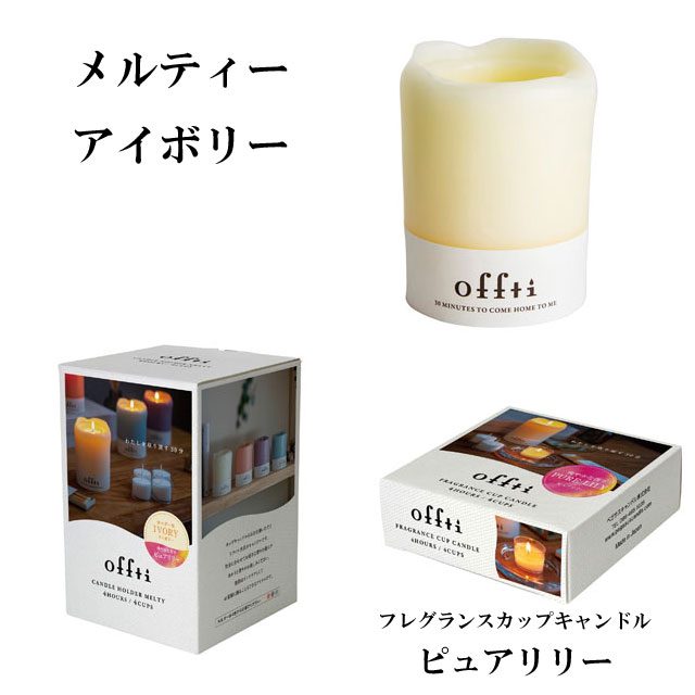 【箱付き】エルメス キャンドル　ホルダーセット 廃盤　クリスタル キャンドル エルメス 赤道直下 キャンドル キャンドルホルダー｜Yahoo!フリマ（旧