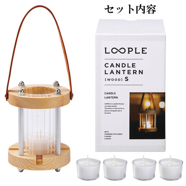 キャンドルランタン WOOD S ウッド ランタン キャンドルホルダー
