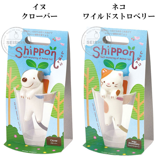 Shippon しっぽん 020