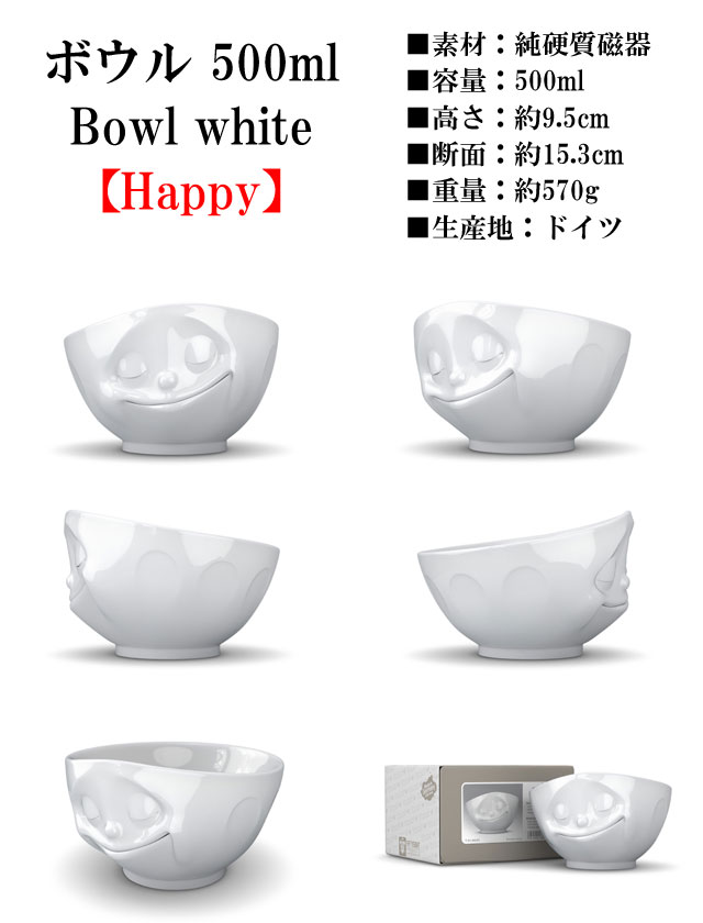 Tassen ドイツデザイン ボウル 花瓶16 cm Tassen ドイツデザイン ボウル 花瓶16 cm