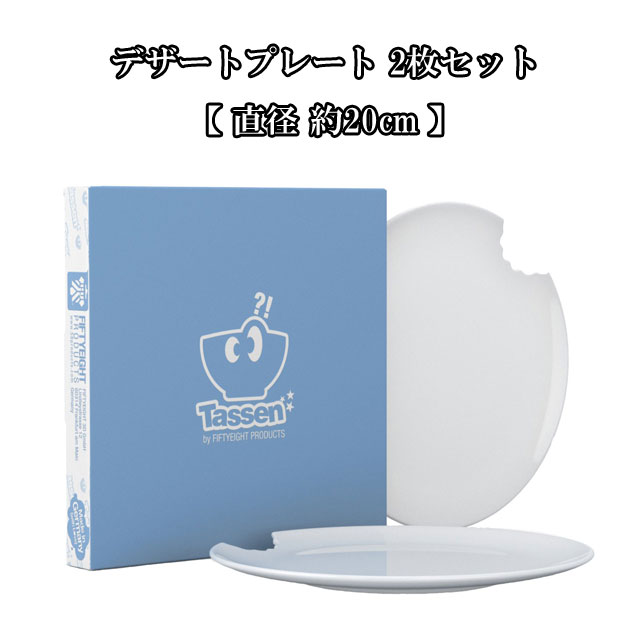 【美品】2枚セット　カトラリーレスト付　マテュース　バタフライ　プレート バタフライ箸置き 蝶々形の箸置きはギフトにお勧め