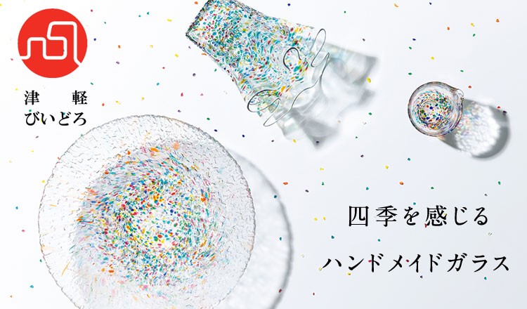癒しグッズ専門店 なごみ - Yahoo!ショッピング
