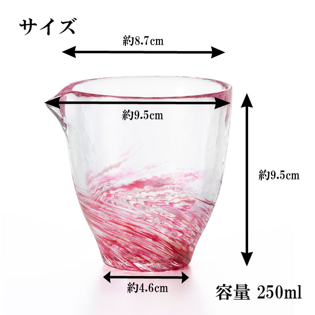 津軽びいどろ 盃 コレクション 片口 031