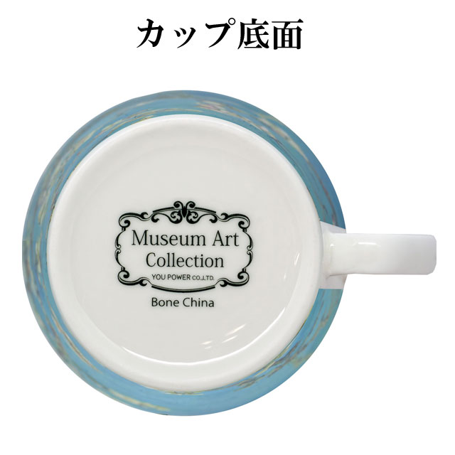 名画 カップ ＆ ソーサー 002