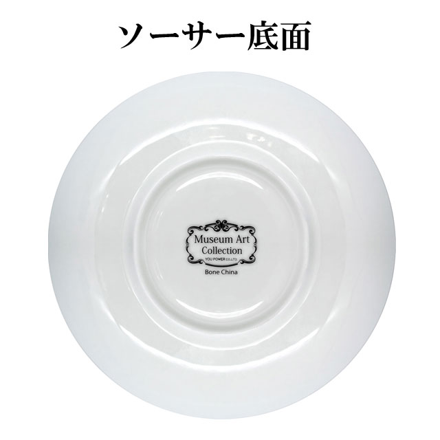 名画 カップ ＆ ソーサー 003