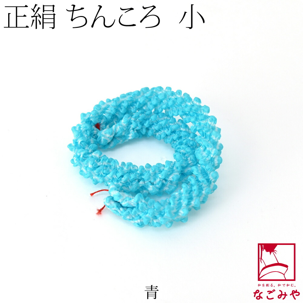 なごみや 七五三 髪飾り 3歳 7歳 日本製 正絹 ちんころ 鹿の子 小 全7