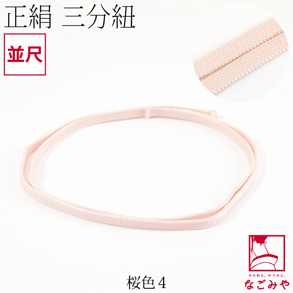 帯留め ブラウン 帯締め（色：ブラウン系）｜着物、浴衣｜ファッション おすすめ
