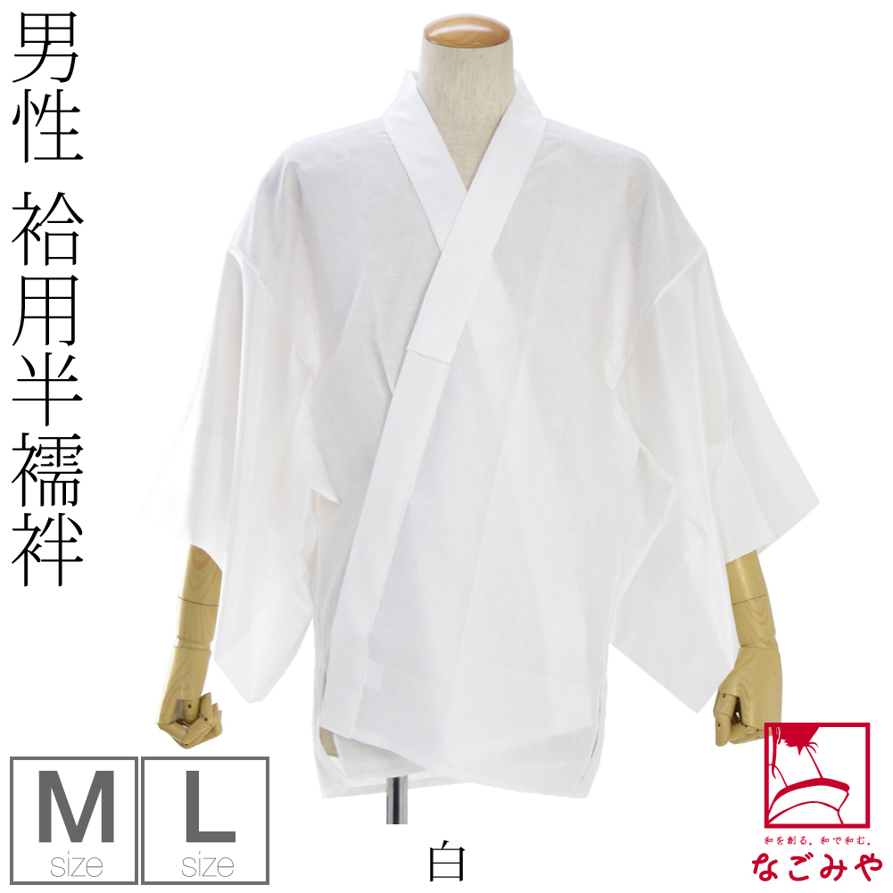 着物 うそつき衿（メンズファッション） | ファッション の