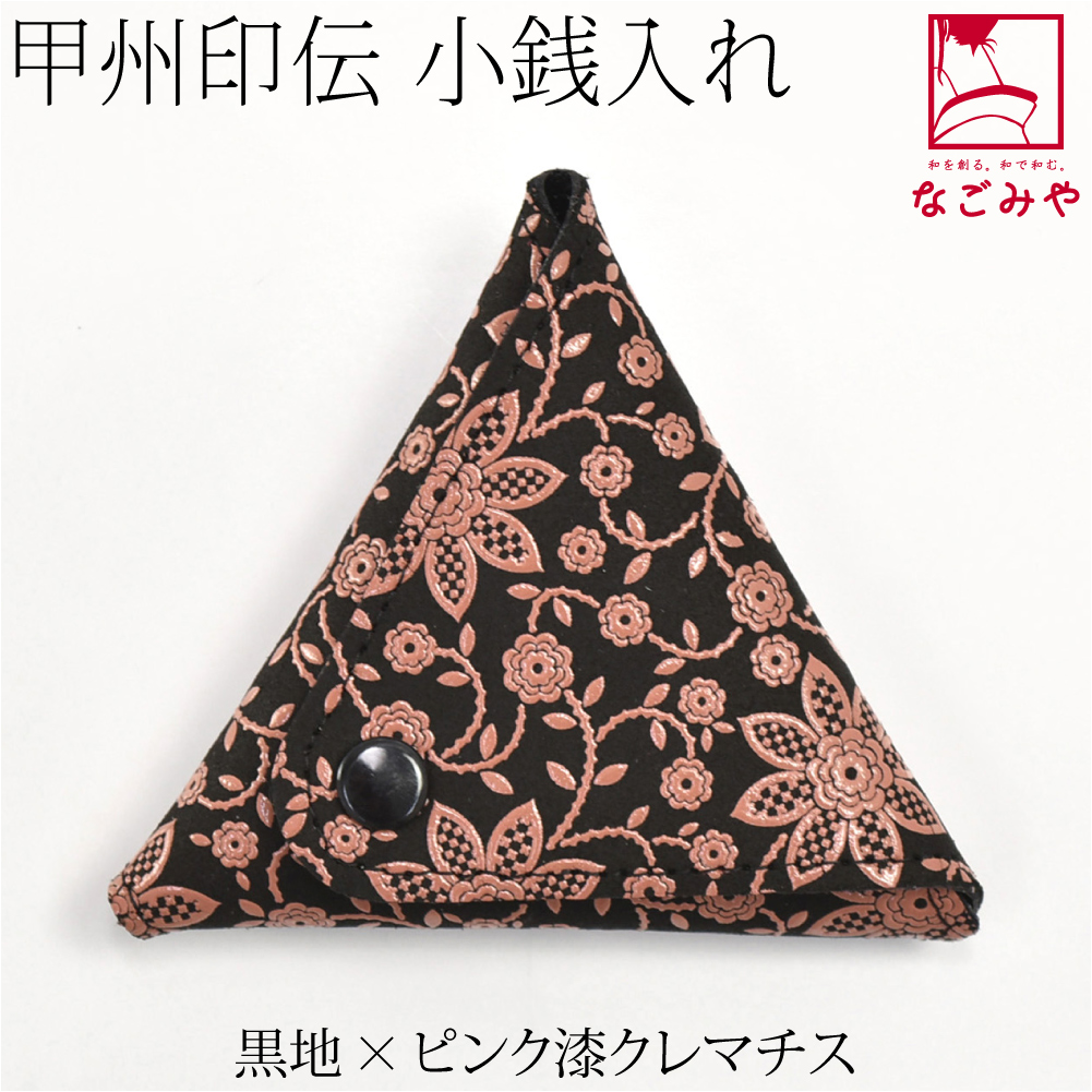 印伝 白漆鞘柄調の扇子入れ 慌て 未使用品 レトロ
