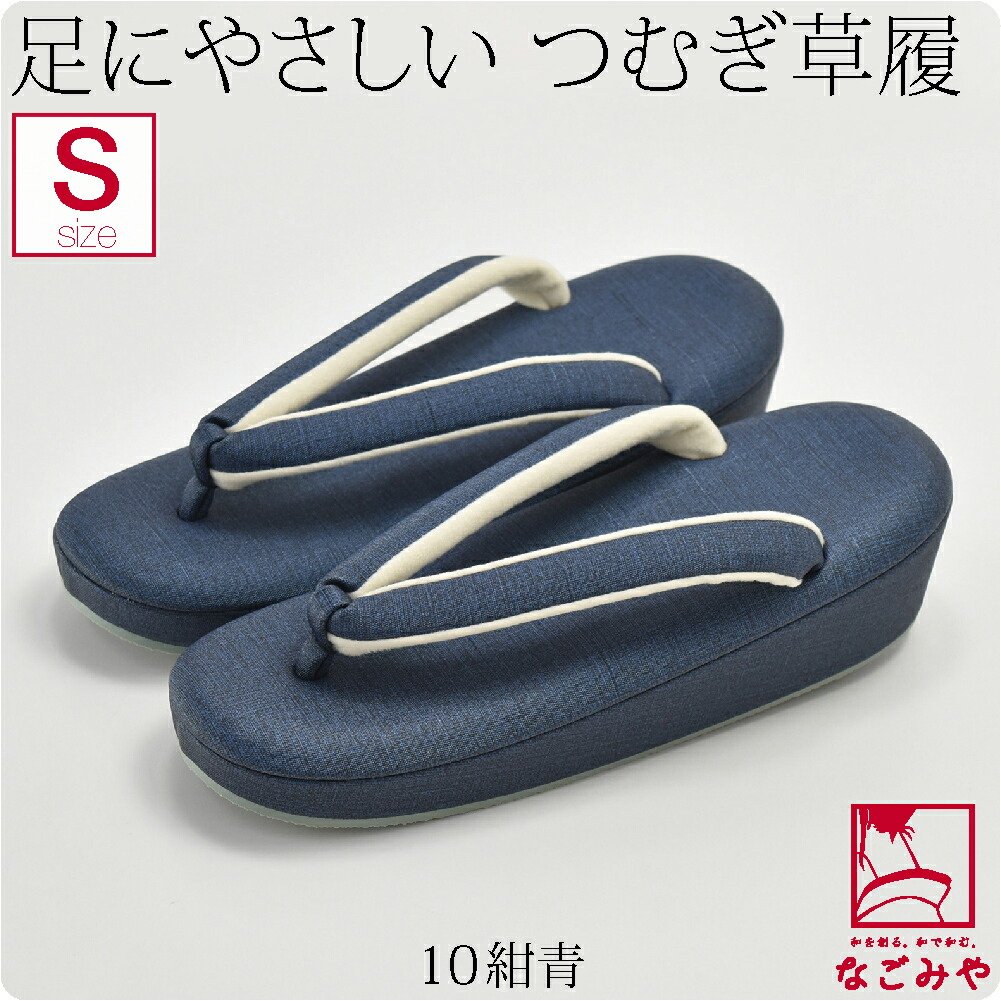 なごみや カジュアル 草履 痛くない 通年用 日本製 足にやさしい