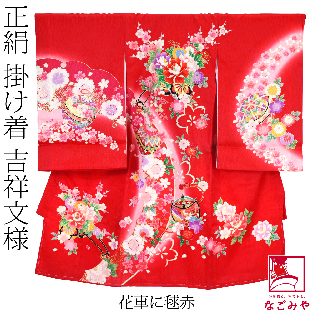 お宮参り 着物 通年用 女の子 正絹 掛け着 金彩 初着 産着 祝着 一つ身 のしめ ベビー_2