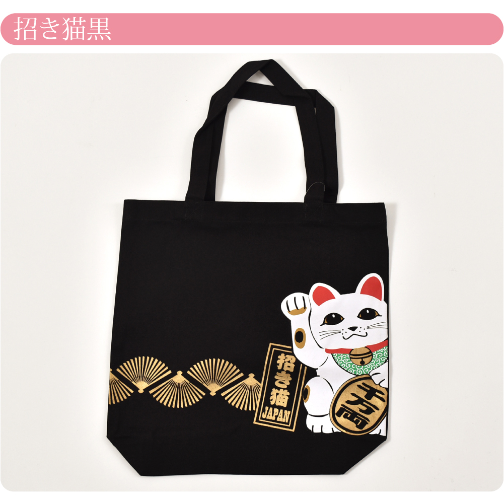 和装バック　着物バック　和柄コットン生地・鳥獣戯画（こげ茶） 和装バック 着物バック 和柄コットン生地・鳥獣戯画（こげ茶