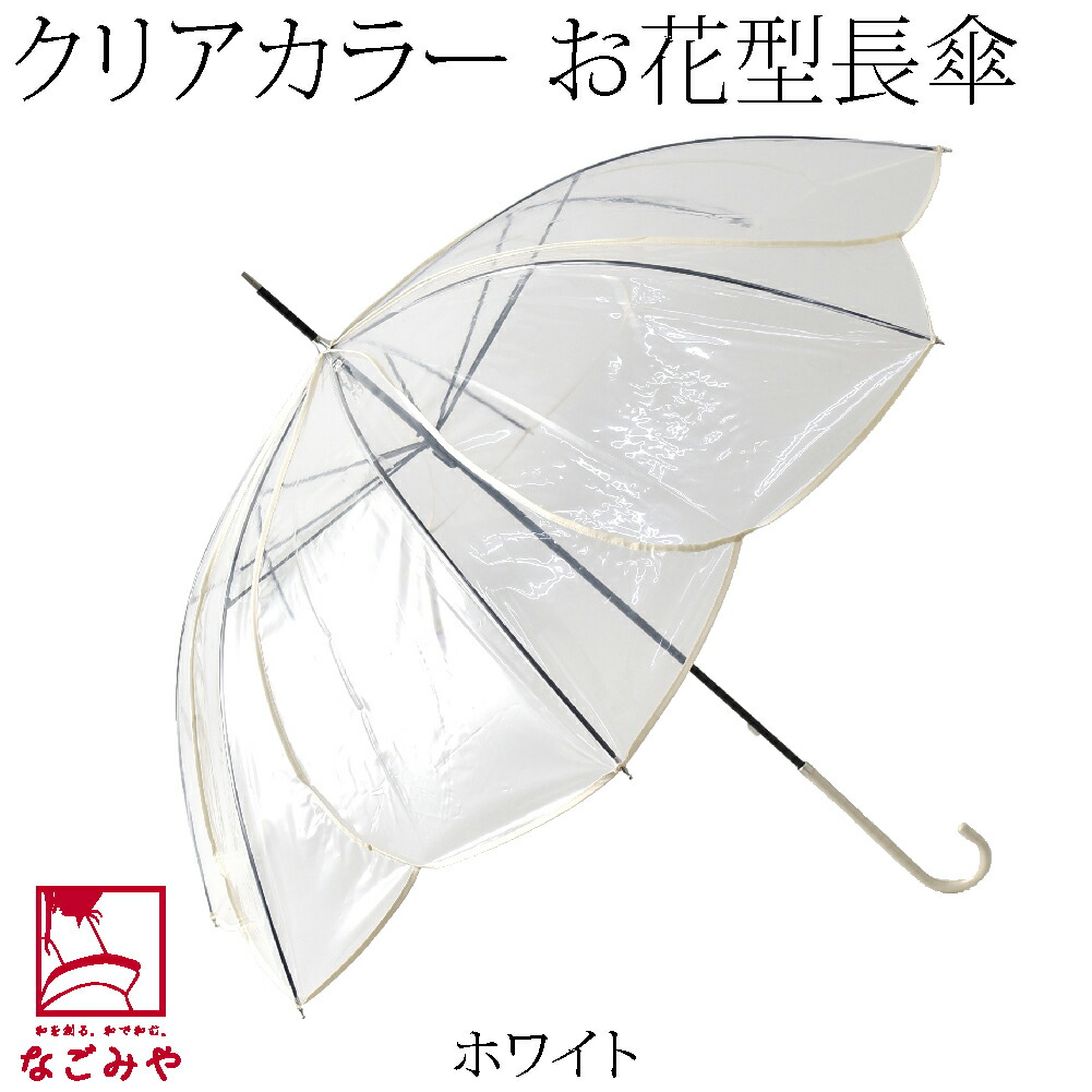 雨傘 専用 because 長傘 クリアアンブレラ カラーパイピング  58cm 全3色 梅雨 対策...