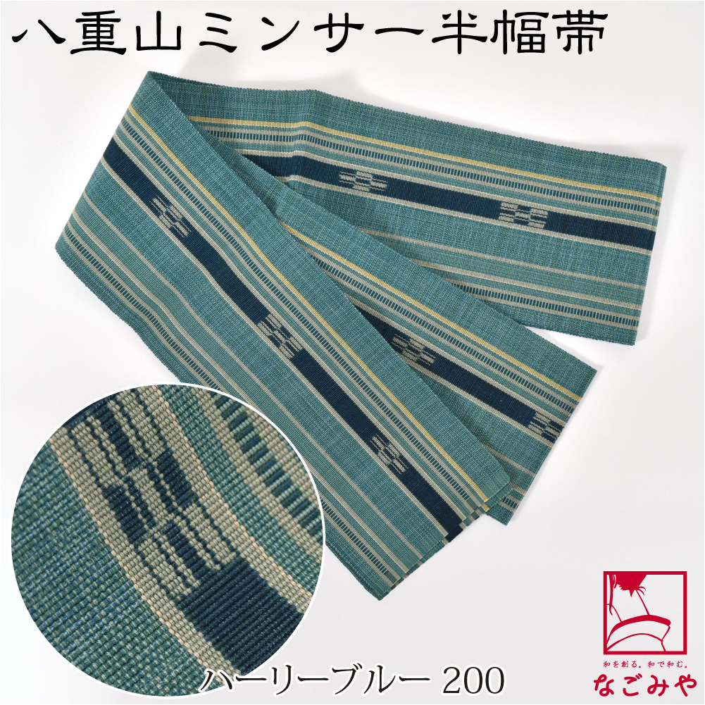 ち*母様 八重山ミンサー 半幅帯 木綿 花織 未使用に近い イ5745 八重山ミンサー 半幅帯 木綿 花織 未使用に近い イ5745 - メルカリ