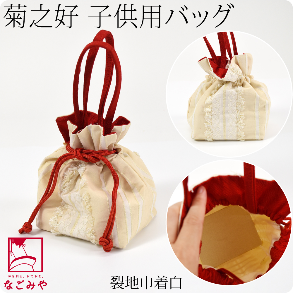 皇室ご用達取り扱い品 菊之好 コルク 和装バッグ 利休バッグ 皇室ご用達取り扱い品 菊之好 コルク 和装バッグ 利休バッグ